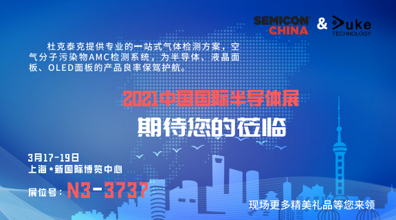 半導體預告海報 2021-03-11_00.png